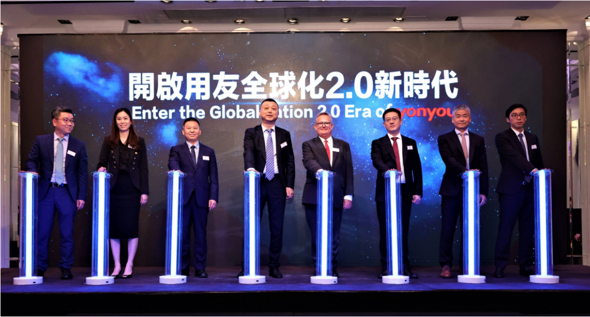 從亞太到全球！用友升級(jí)全球化業(yè)務(wù)體系，數(shù)智賦能企業(yè)全球化發(fā)展